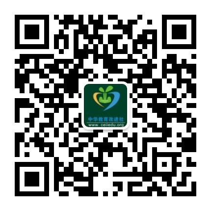 教育改进社员村