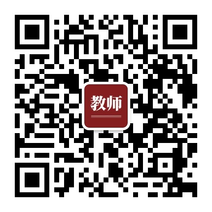 小学教师招聘信息