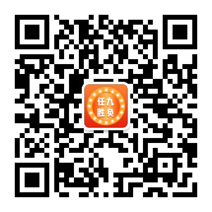 任九胜负