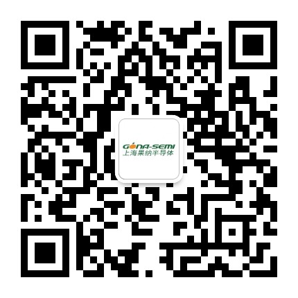 果纳半导体技术