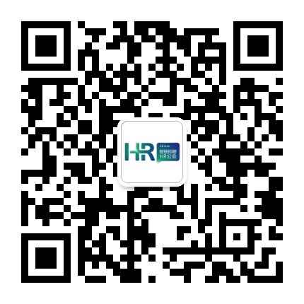 智联招聘HR公会