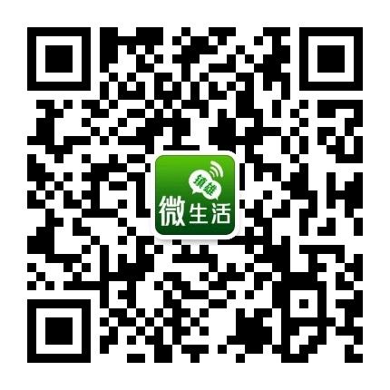 鎮(zhèn)雄微生活