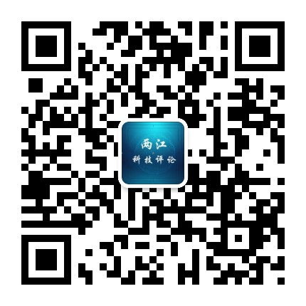 两江科技评论