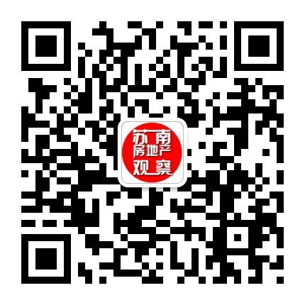 苏南房地产观察