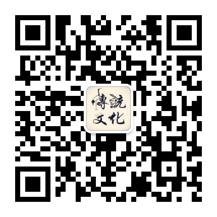 中國傳統(tǒng)文化