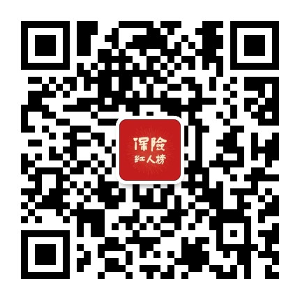 最惠保