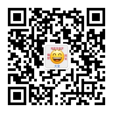 脑筋急转弯和笑话大全