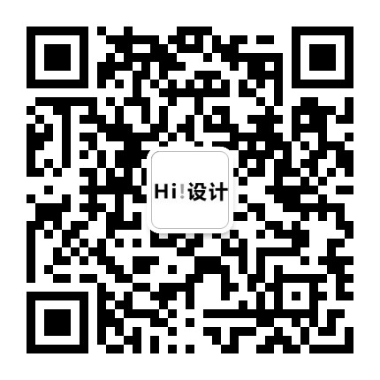 Hi设计