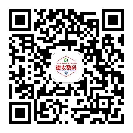 AAA德太数码回收