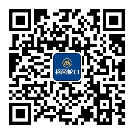 招商蛇口邮轮母港