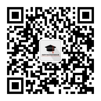 机器学习算法与自然语言处理