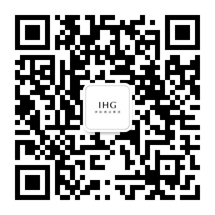 IHG洲际酒店集团菁英会