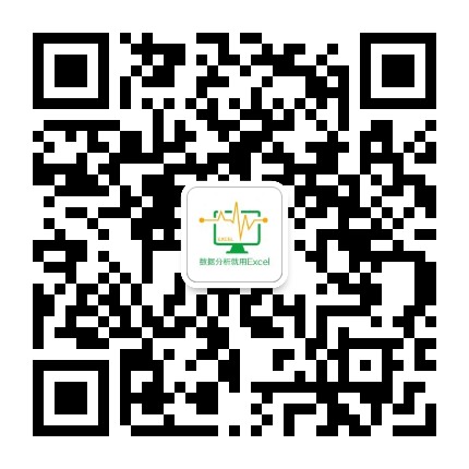 数据分析就用Excel