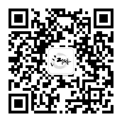 程序员江湖