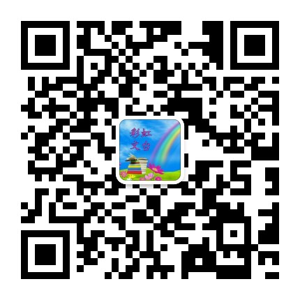 彩虹文台