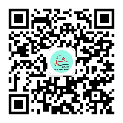 龙湾小镇公众号二维码