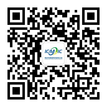 集成电路材料研究
