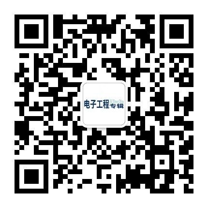 EET电子工程专辑