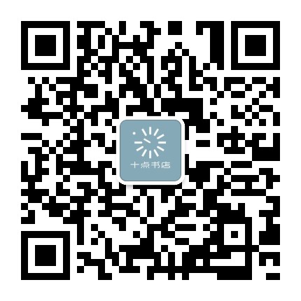 十點書店