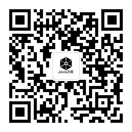 Java之间