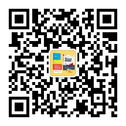 Excel偷懒的技术