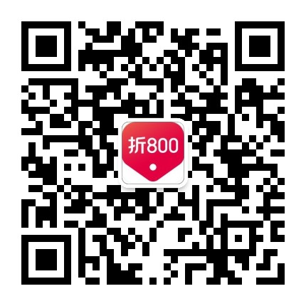 折800拼团