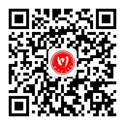四川音樂學院研究生教育