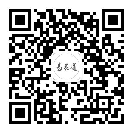 易花道