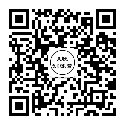 A股训练营 avatar