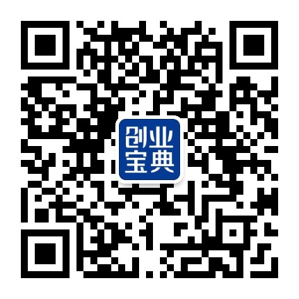 創(chuàng)業(yè)財(cái)經(jīng)寶典