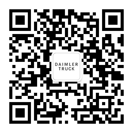 戴姆勒卡车中国