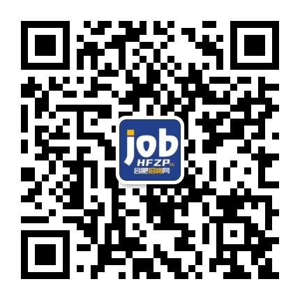 合肥招聘网官网