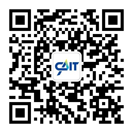 中國杭州人工智能小鎮