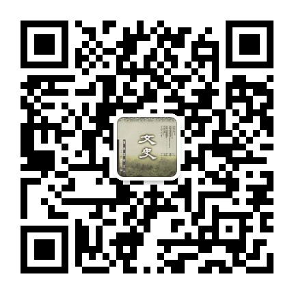 文史看天下