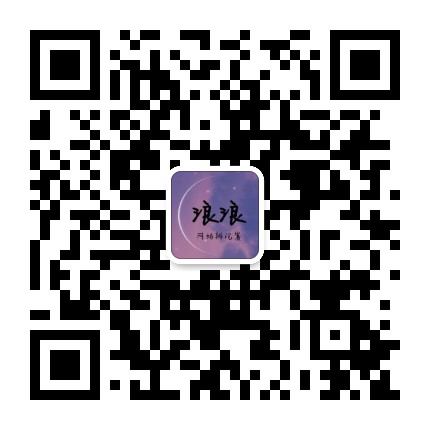 浪浪杯網(wǎng)絡(luò)辯論賽