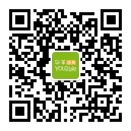 华洋美妆商城