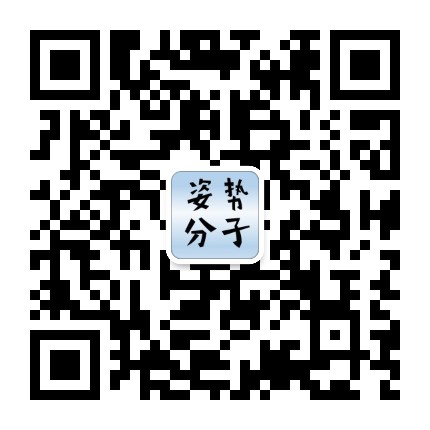 姿势分子knowledge