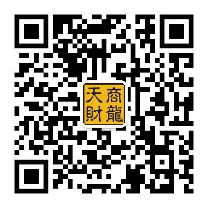 天财商龙智慧餐饮