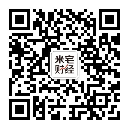 米宅財經(jīng)