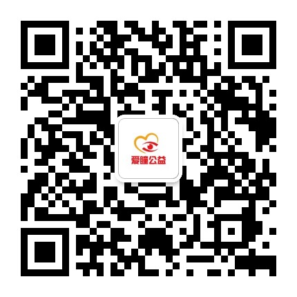 RP之光爱心联盟