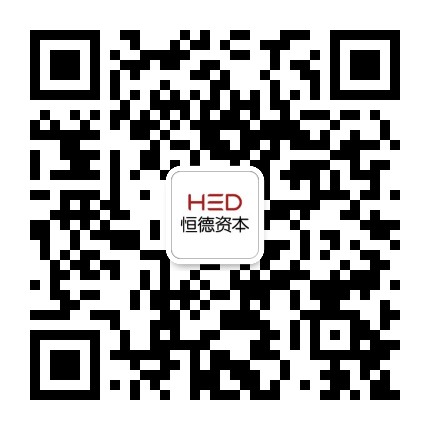 恒德资本