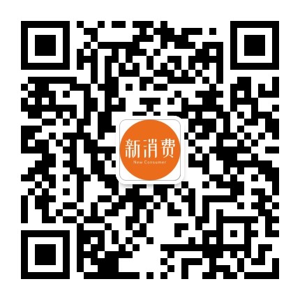 首席新消費