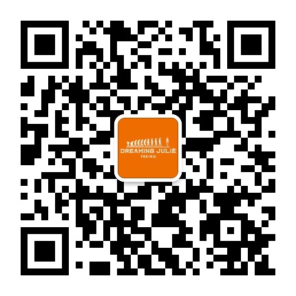 发梦茱莉DreamingJulie