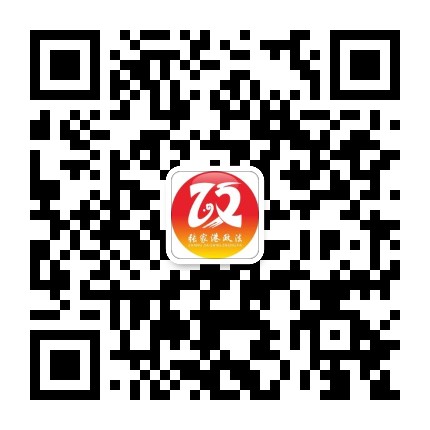 张家港政法