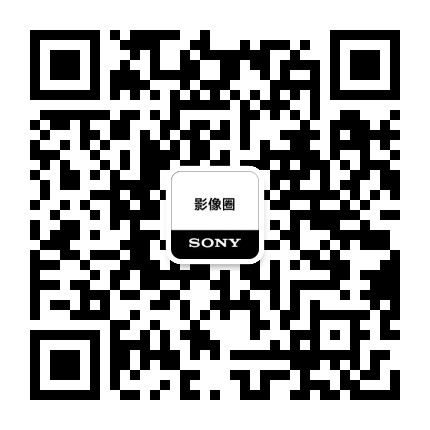 索尼影像圈