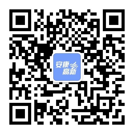 安康高新视野