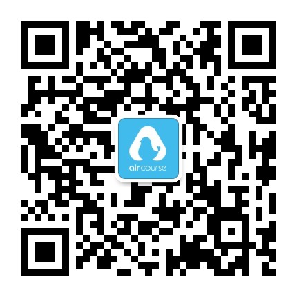 爱课AirCourse