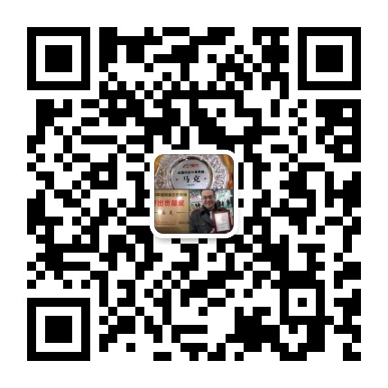 埃马外贸之家