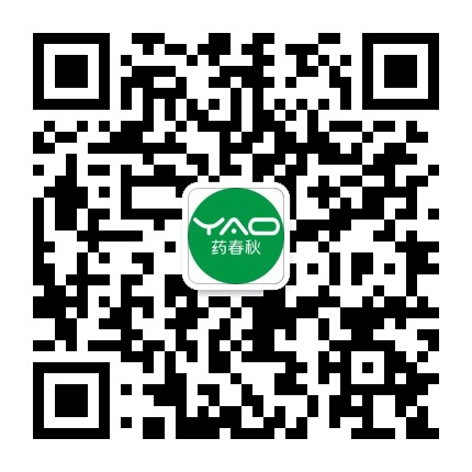 药春秋