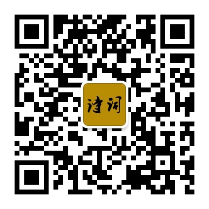 诗词天地鉴赏会